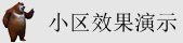 女生被艹爽视频